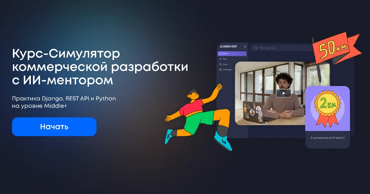 Nomad Helper image 1